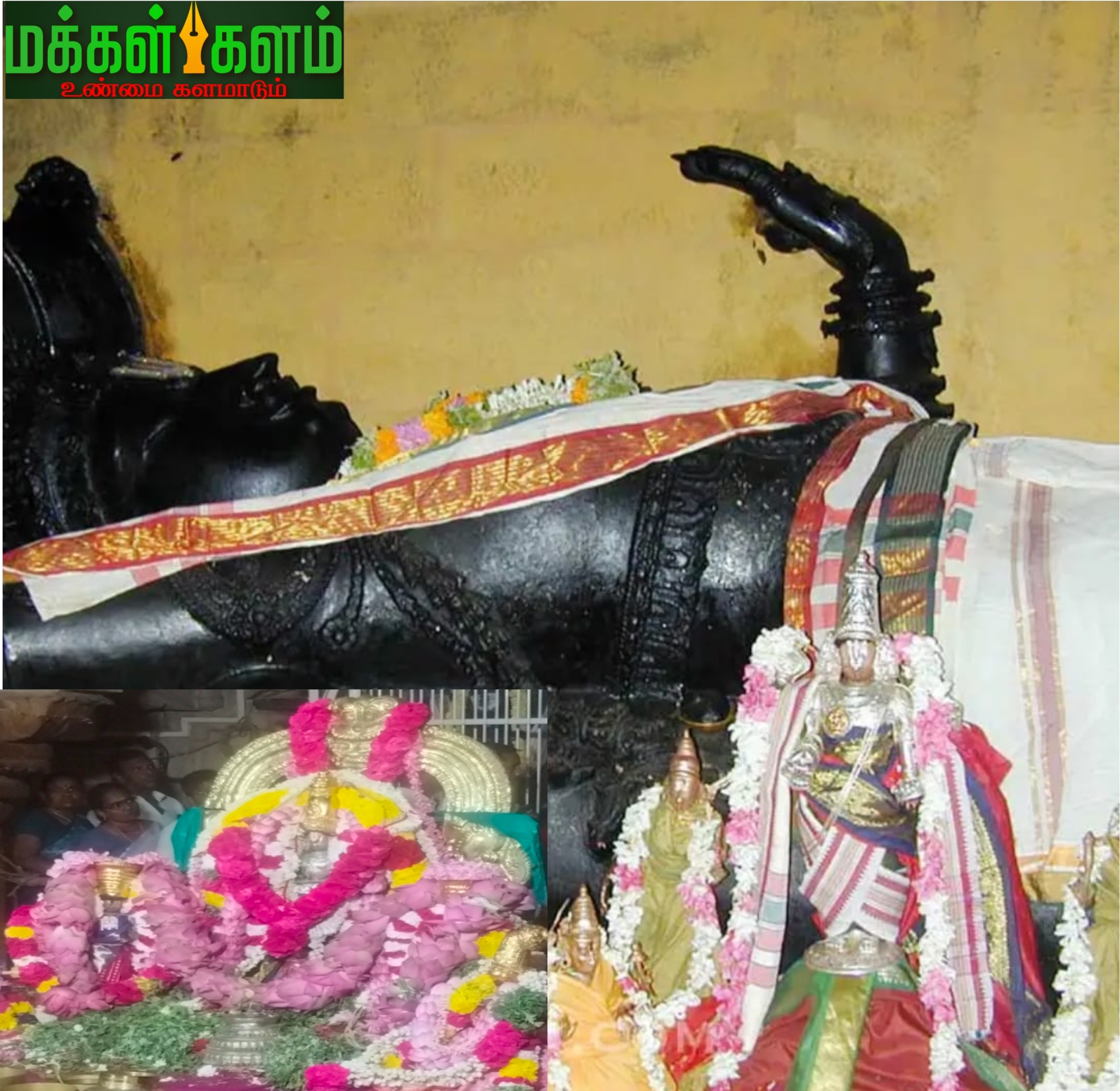 திருக்கோளூர் கோயிலில் குபேரனுக்கு பெருமாள் நிதி கொடுத்த தினம்: திரளான பக்தர்கள் வழிபாடு
