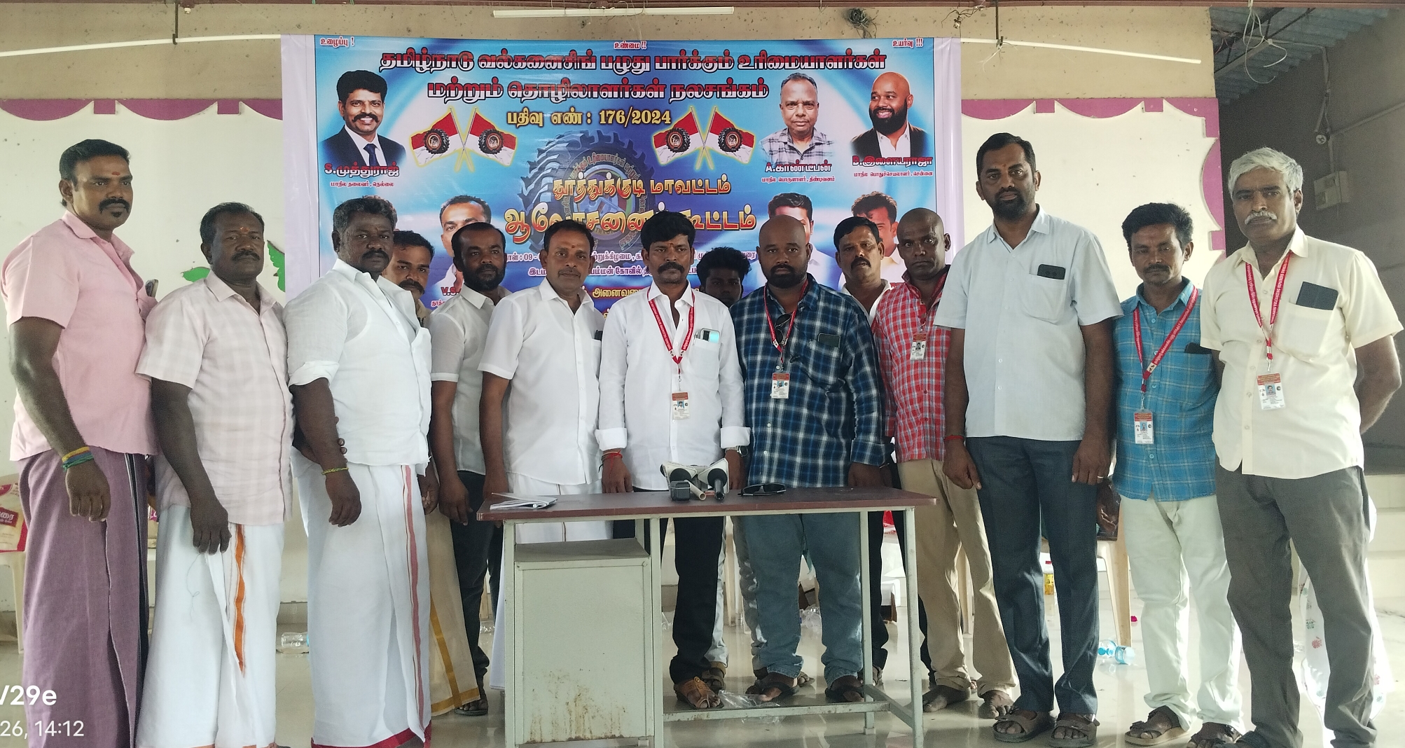 தமிழ்நாடு வல்கனைசிங் பழுது பார்க்கும் உரிமையாளர்கள் மற்றும் தொழிலாளர்கள் நலச்சங்கத்தின் தூத்துக்குடி மாவட்ட ஆலோசனைக் கூட்டம் !!